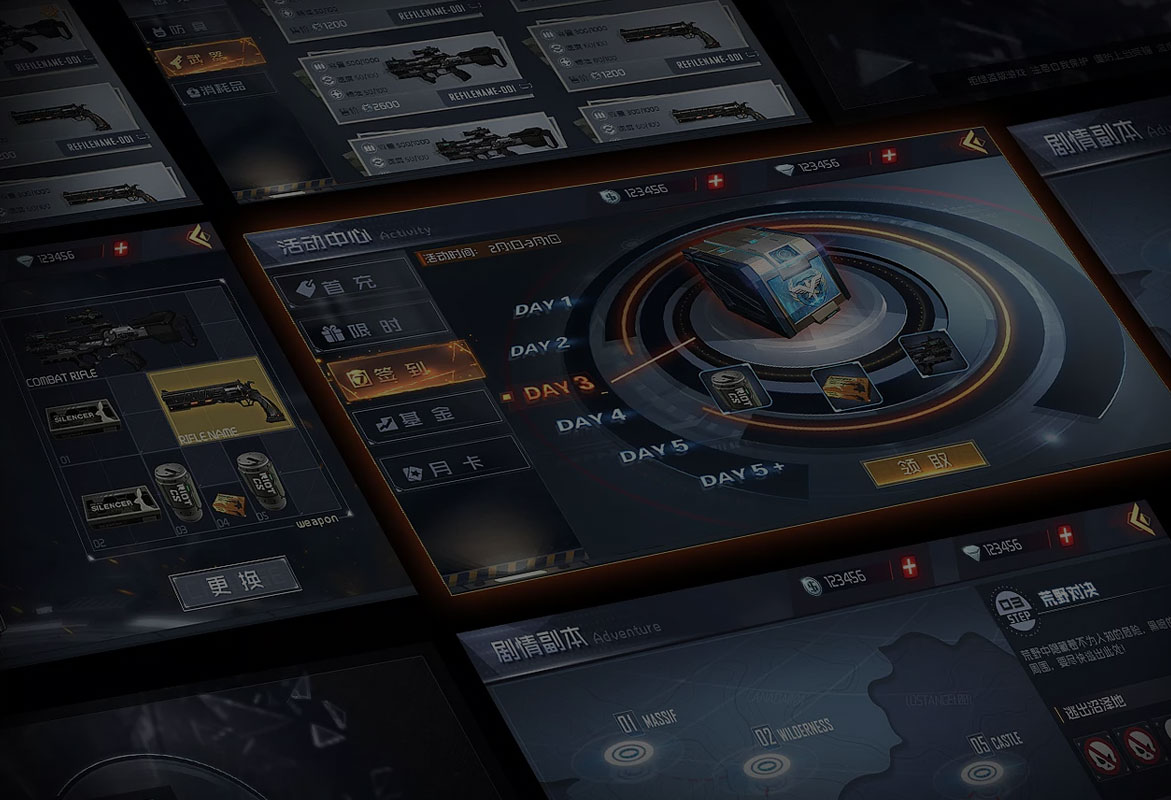 太阳成集团tyc33455cc:游戏UI-课程介绍