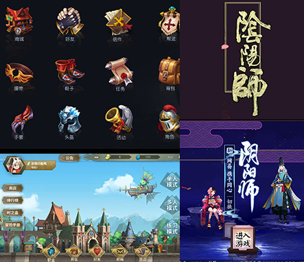 太阳成集团tyc33455ccUI设计