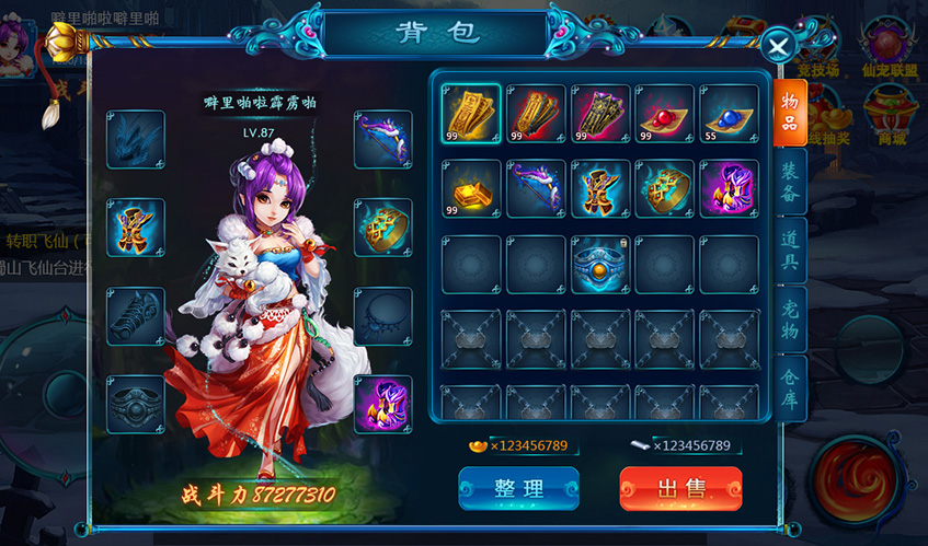 太阳成集团tyc33455ccUI设计