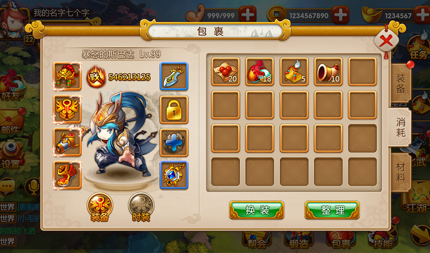 太阳成集团tyc33455ccUI设计